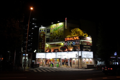Pachinko